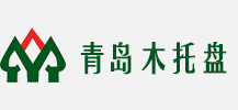 青島嘉得盛木業有限公司